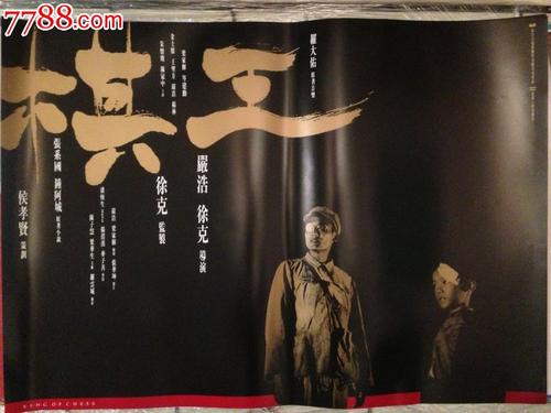 学士学位英语证书编号查询